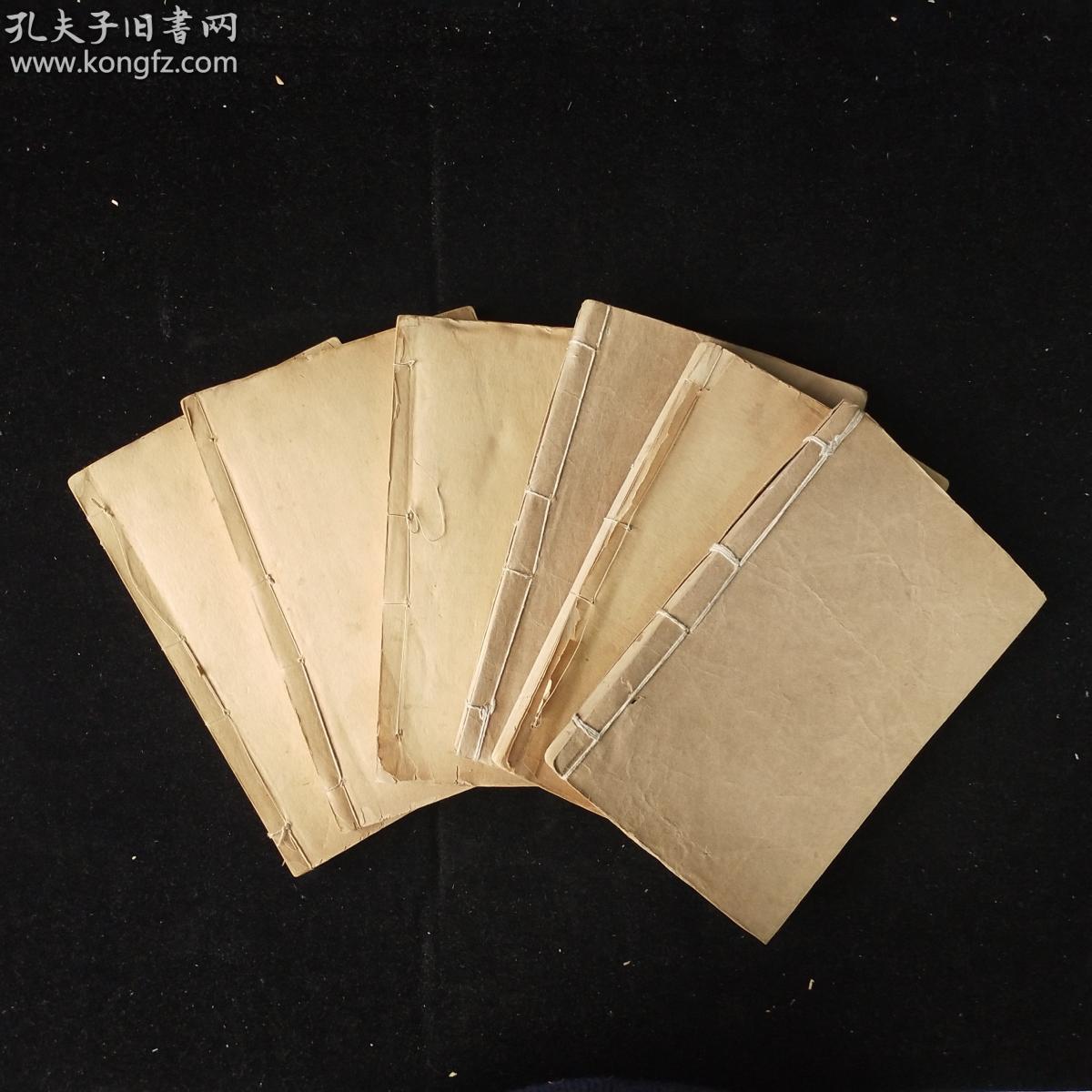 十二至三十六光绪癸卯仲春德记书庄石印本机器纸有牌记多册封面存原签