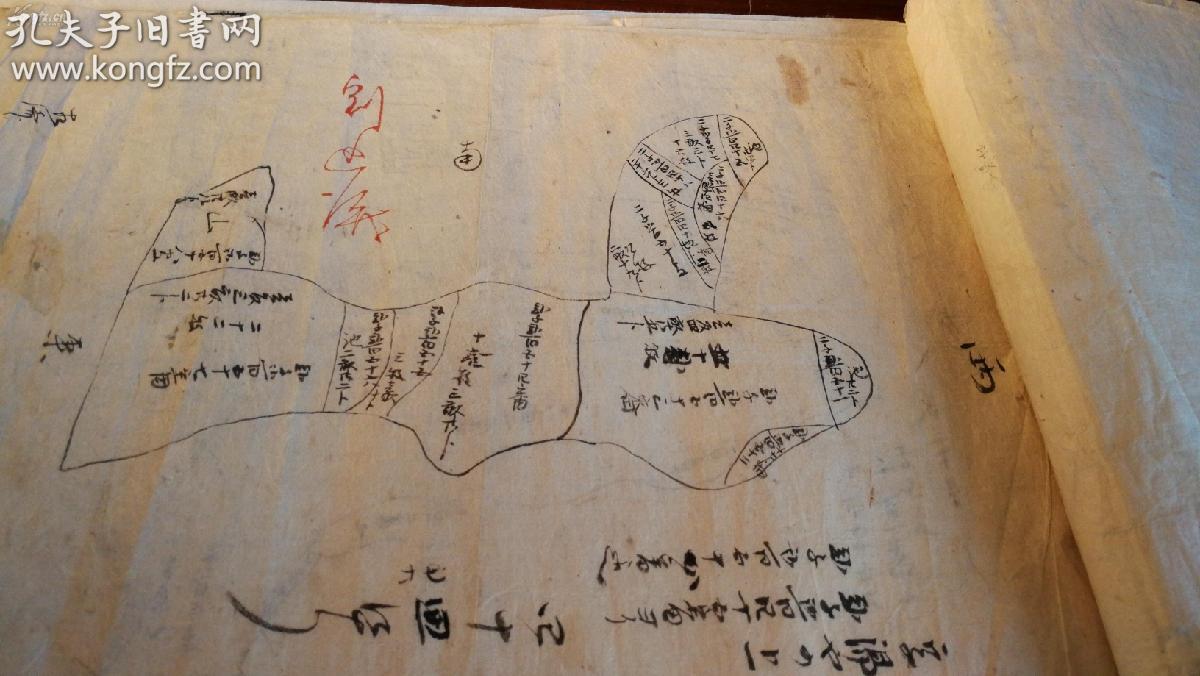 国美董事长黄光裕(2)