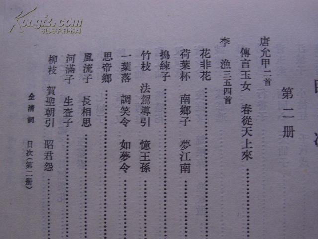 成语清词什么_什么词是成语(2)