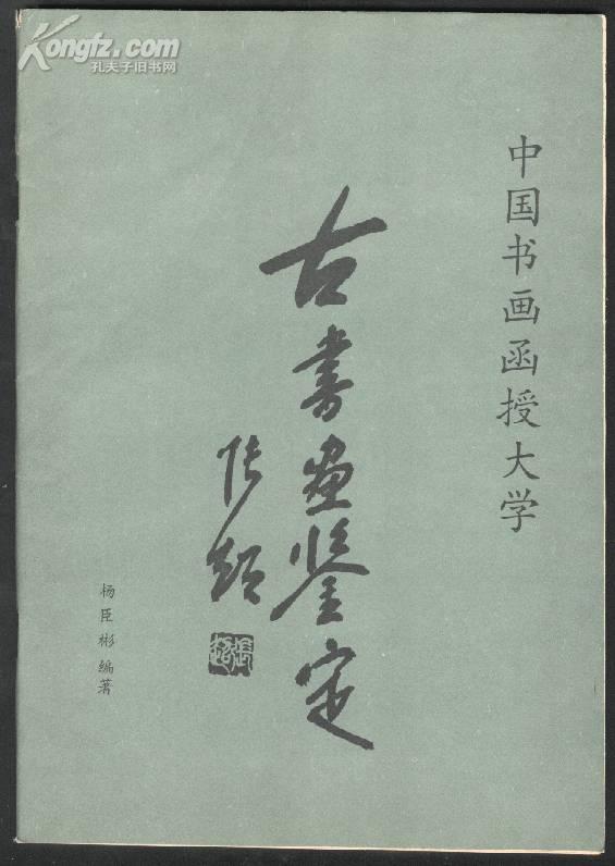 14944rvqEm_n.jpg