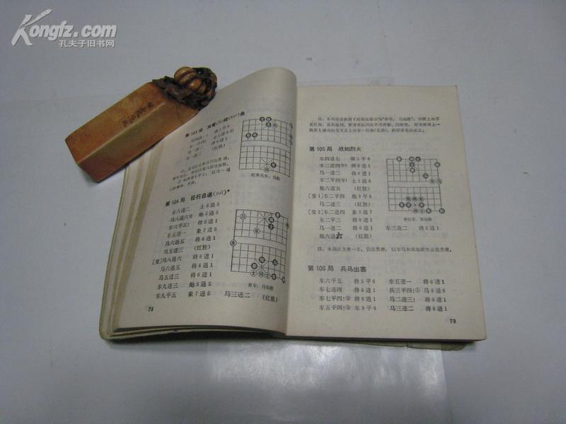 古代曲谱方法_陶笛曲谱12孔(2)
