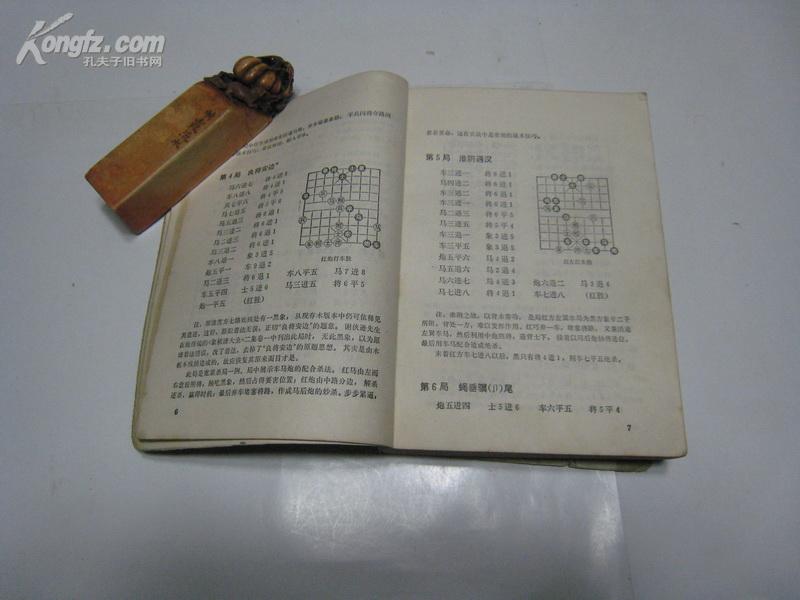 古代曲谱方法_陶笛曲谱12孔(2)