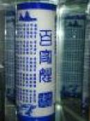 玻璃外雕(大圆柱)《百家姓》