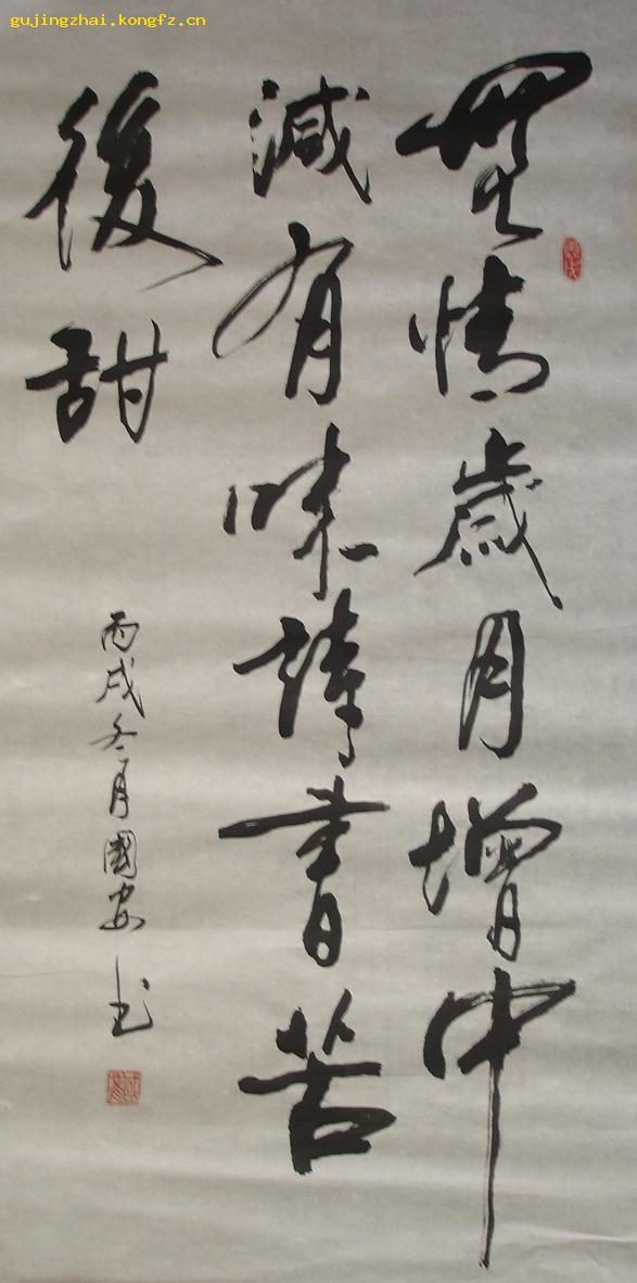 1192085695_1_n.jpg