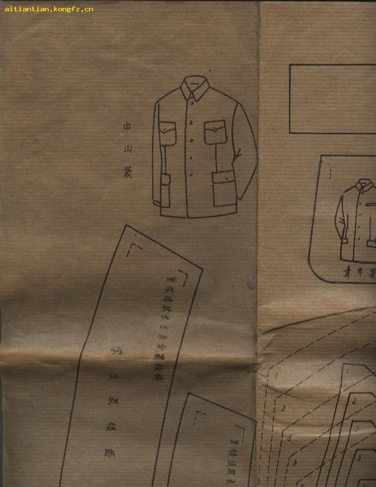 中山装裁剪纸样(文革时期带语录 黄纹纸 黑字图117x87厘米)