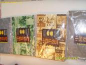 中国连环画精品收藏图鉴1.2册和中国套书连环画精品收藏图鉴4.5册共4册