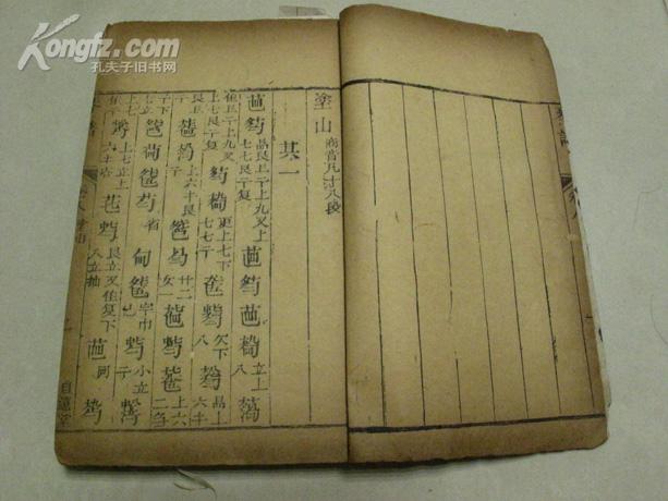 极简谱子_儿歌简谱(3)