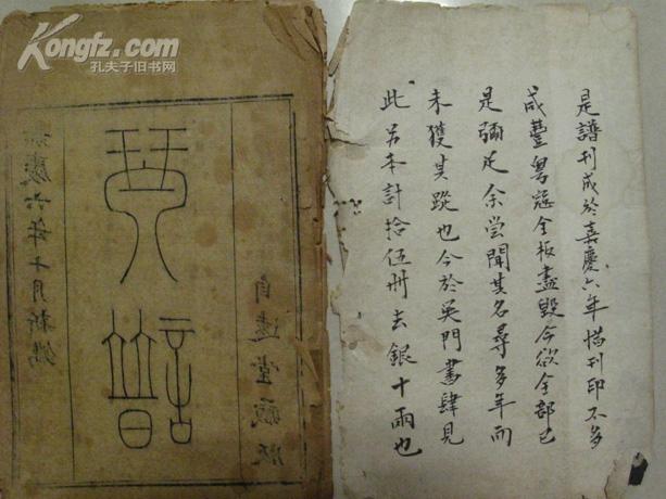 极简谱子_儿歌简谱(3)