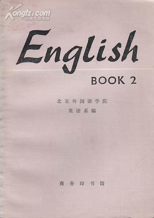 english(book2)