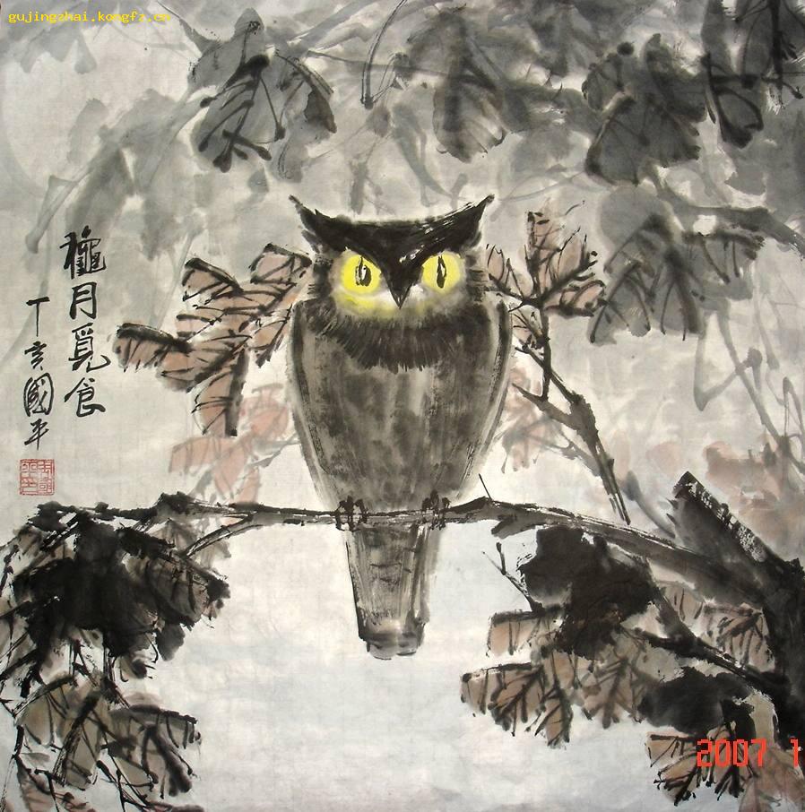 《秋月觅食》国画---花鸟