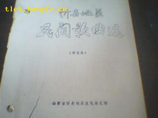 光棍哭妻简谱_小星星简谱