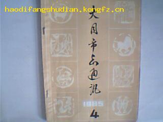 大同什么什么成语_世界大同什么意思