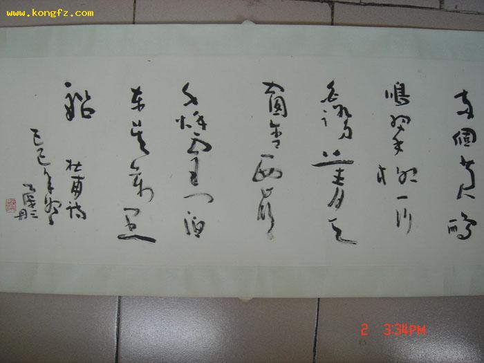 老鼠爱大米的歌曲谱