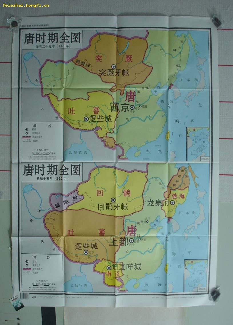 九年制义务教育 中国 历史 地理 地图教学挂图.唐时期全图
