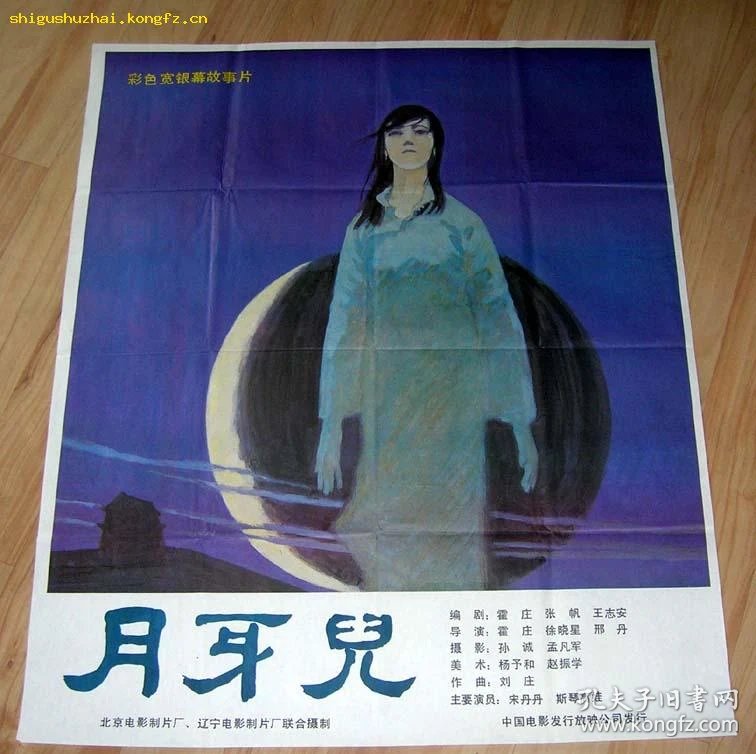 徐晓星