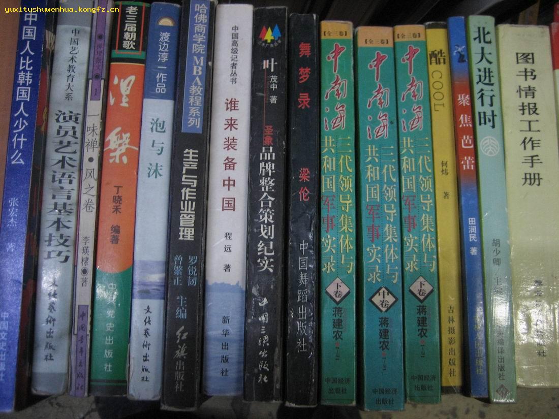 泡与沫(渡边淳一作品)