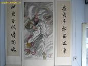 关公系列国画 之三 华夏龙魂 配对联 (挂轴)   画心134x67cm