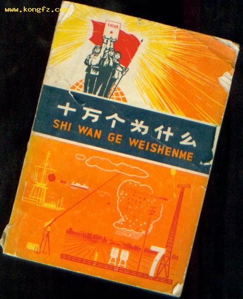 00 2019-09-28上书 加入购物车 收藏 作者:刘会增 冯政 主编 出版社