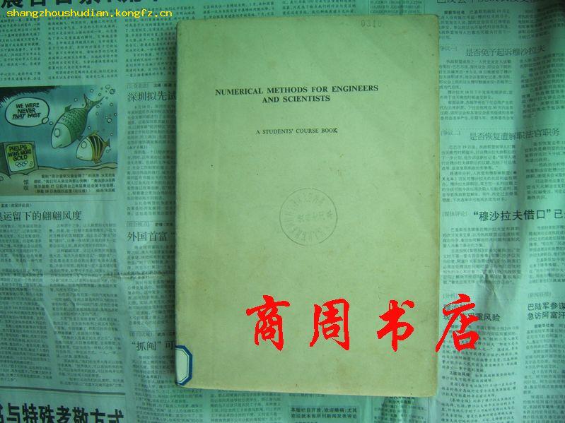 人口普查运用的科学方法是_人口普查是什么