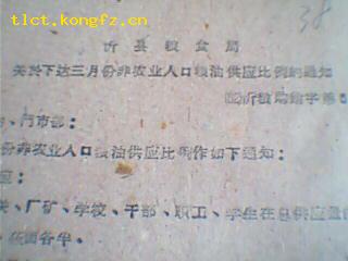 中国农业和非农业人口比例_中国人口结构比例图