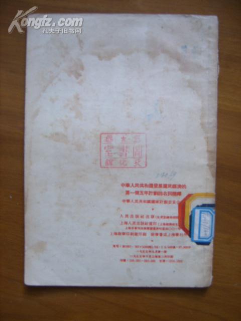 国民经济总量 名词解释_名词解释