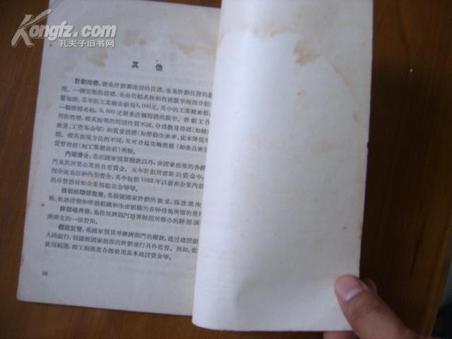 gdp名词解释gdp_中国gdp增长图(3)