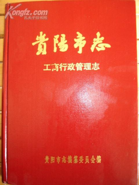 人口和计划生育志_人口与计划生育手抄报