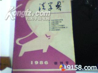 成语封什么界(3)