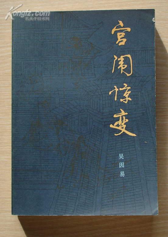 青城山下白素贞曲谱歌词(2)