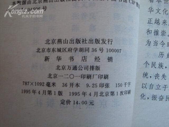 12152WFmanG_n.jpg