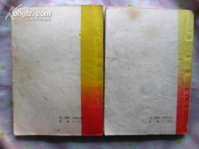 火凤凰简谱_火凤凰特种兵