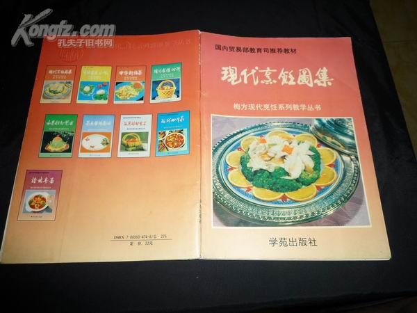 00 券 100减20 2009-08-28上书 加入购物车 立即购买 作者:王甫