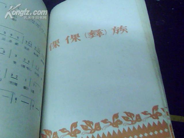 舒伯特小夜曲小提琴谱子