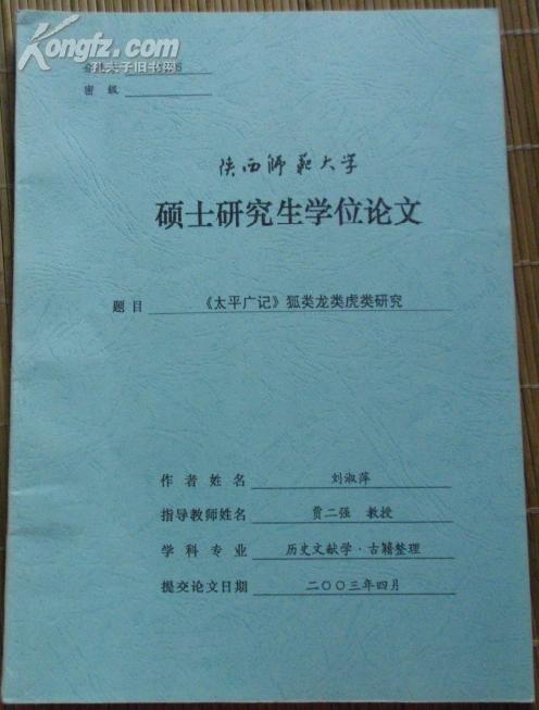106938B84Mt_n.jpg