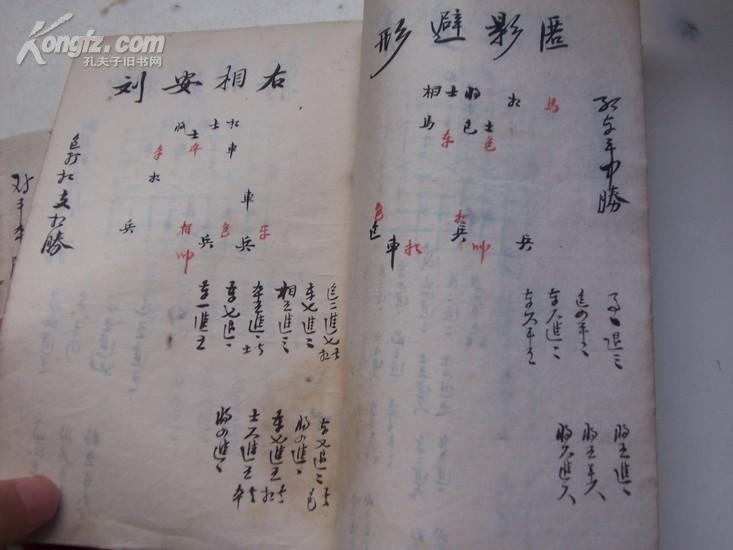 卷珠帘手写曲谱_卷珠帘陶笛曲谱12孔(2)