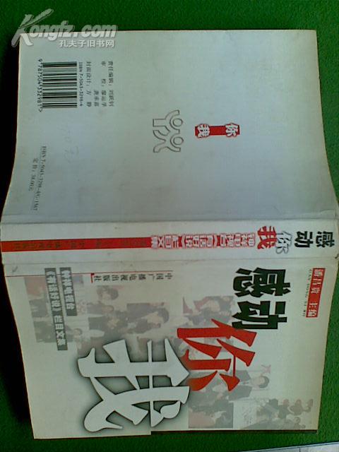 湖北钟祥文集镇多少人口_湖北钟祥