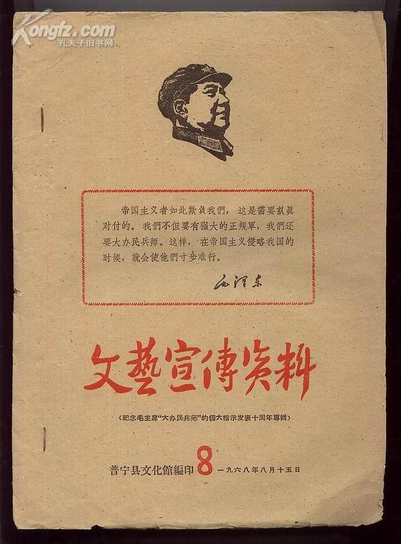 曲什么什么口的成语_成语故事图片(3)