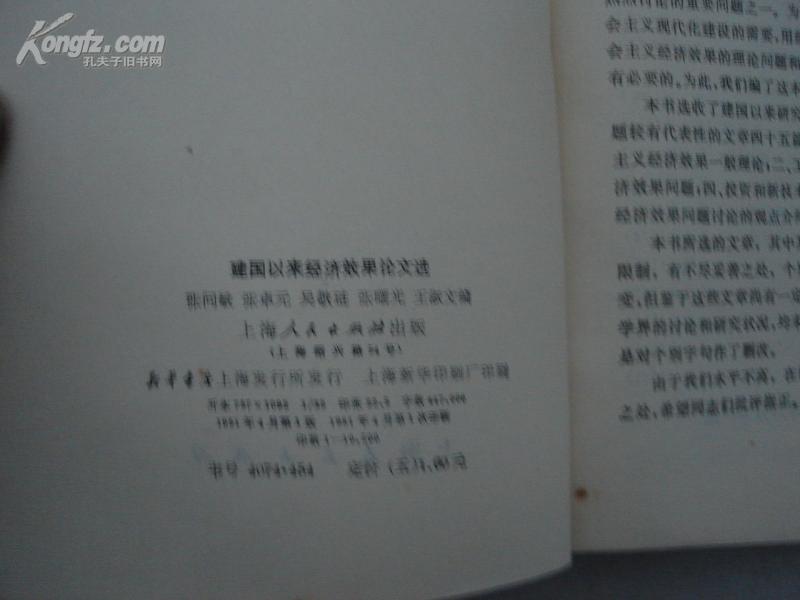 GDP核算的论文_论文格式
