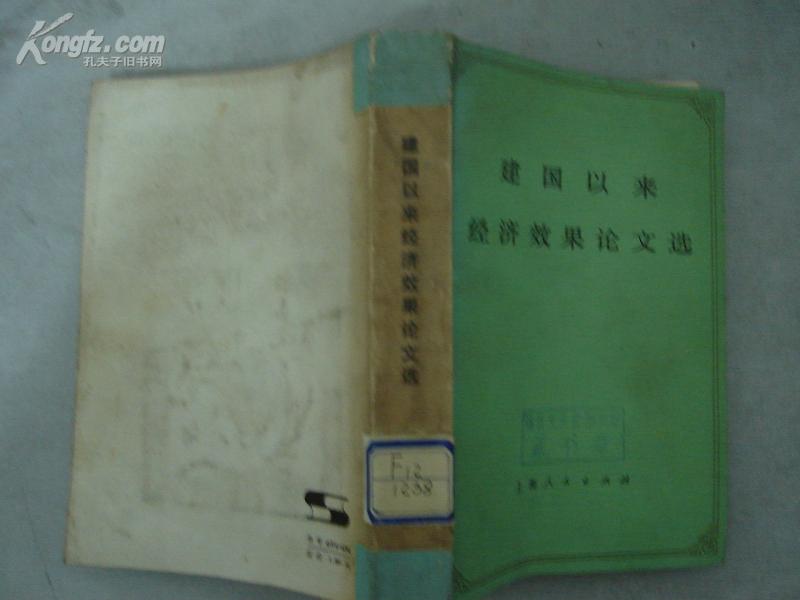 GDP核算的论文_论文格式