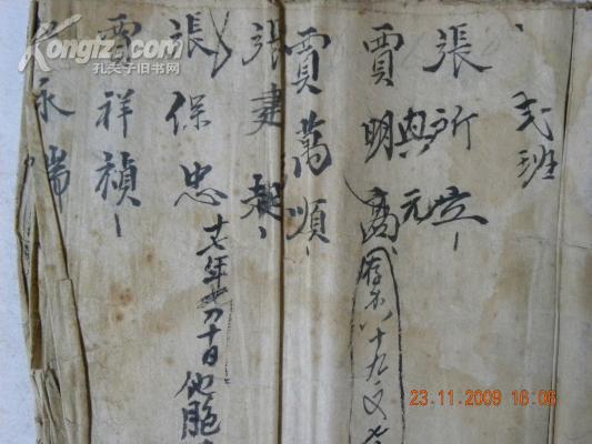 好运来钢琴曲谱双手