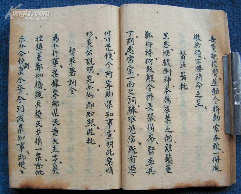 词什么讼成语_成语故事简笔画