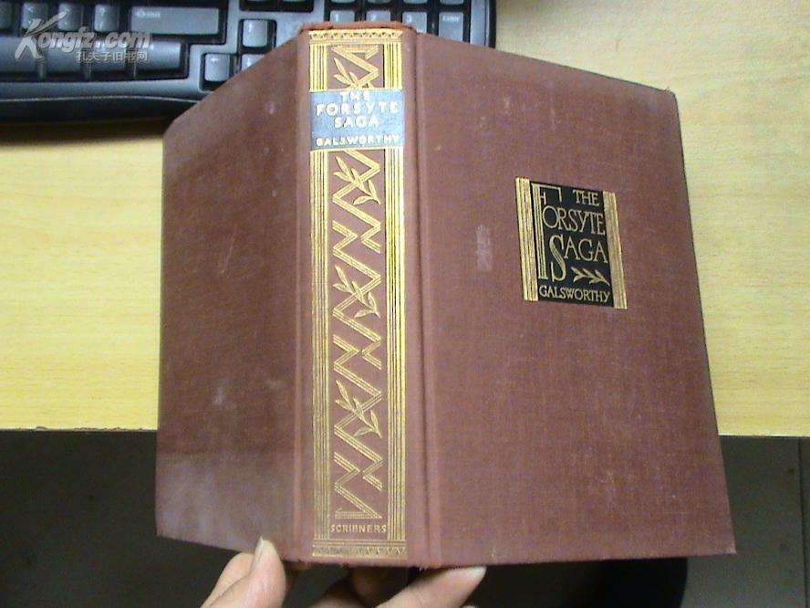 theforsytesagabyjohngalsworthy由约翰高尔斯华绥福赛特佐贺1933出版