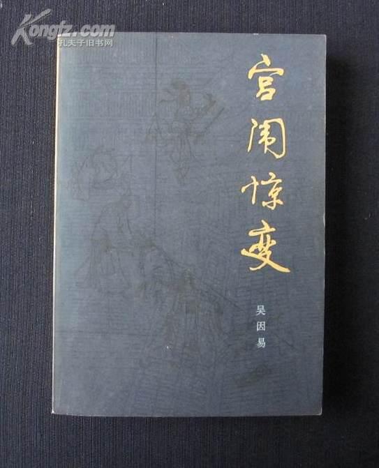 青城山下白素贞原唱曲谱