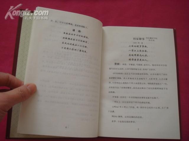 1101465nBdQ_b.jpg