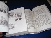 《生活.读书.新知三联书店文献史料集》（上下两厚册，1385页，印1500册）.