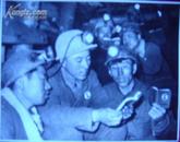 照片159.阜新矿务局革命职工和支左人员在一起学毛主席语录迎九大，规格119-94MM，95品。