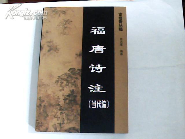 古岩简谱_儿歌简谱