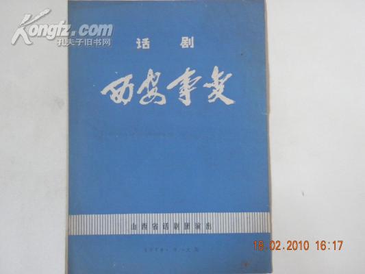 黄大江短剧，探索现代戏剧的魅力