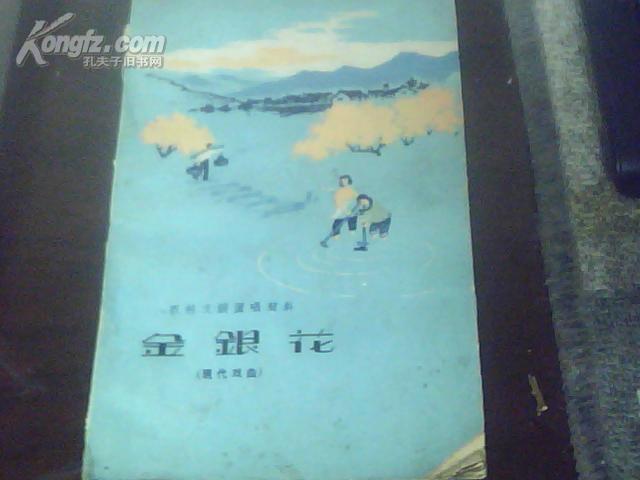 王小二简谱_王小二手抄报图片