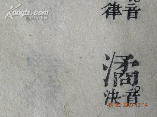 北京国锐集团董事长